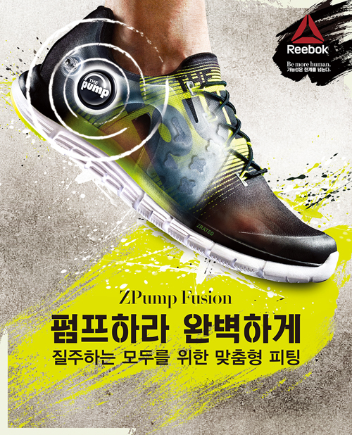 20150312_Reebok_ZPUMP FUSION