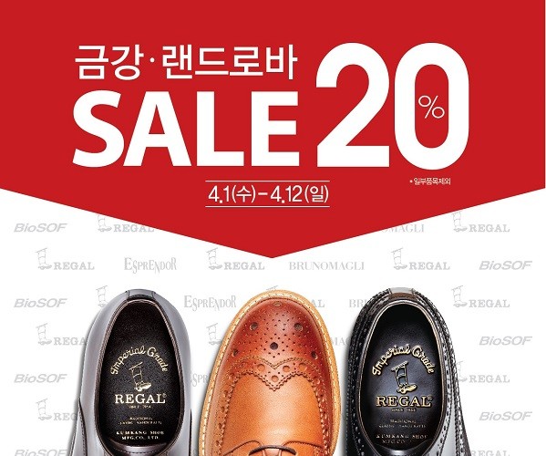 20150331 kumkang sale e1427767863869 6