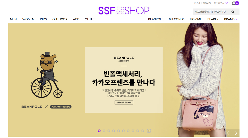 삼성물산, 패션 통합 온라인몰 ‘SSF샵’ 론칭 | 5