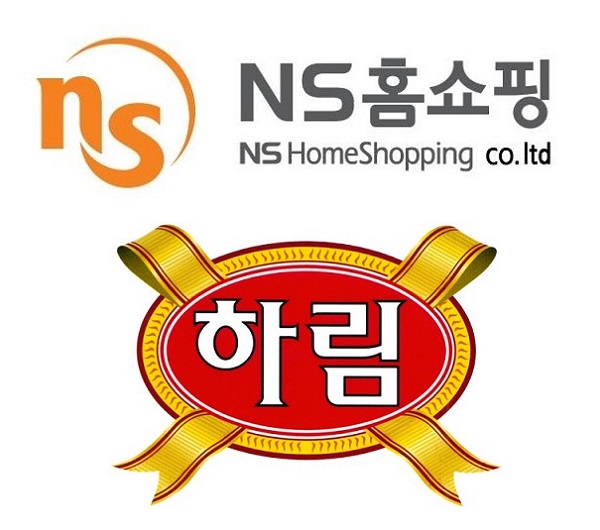 NS홈쇼핑-하림그룹, 양재동 화물터미널부지 4525억원 매입 | 4