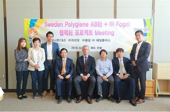 포그니, 스웨덴 폴리진 AB社와 프로젝트 회의 개최 | 2