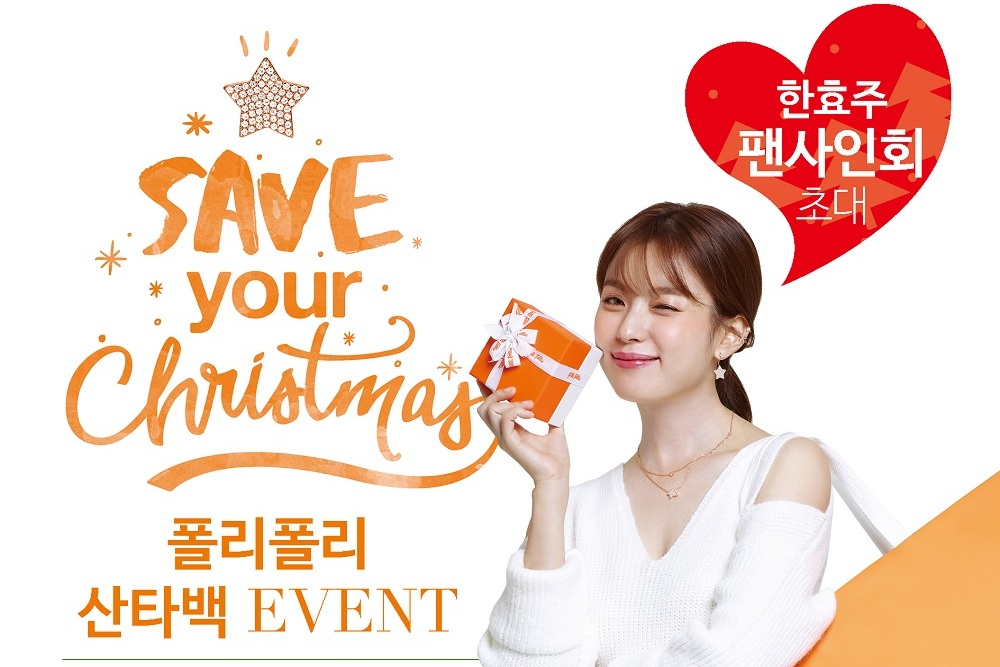 20161207 follifollie11 6