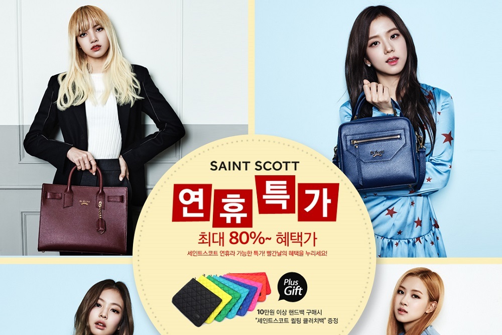 20170120 stscottshop22 6