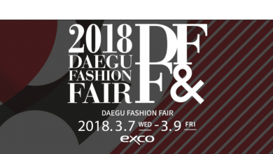 20171106 Daegufashionfair2018 compressor 8