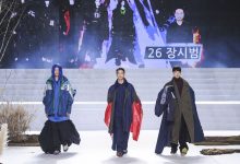 대한민국패션대전