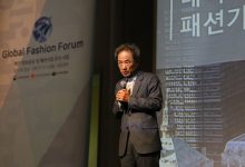 글로벌패션포럼 “데이터보다 중요한 건 대표의 의지” 8 20171114 KFA Globalfashionforum 6 4