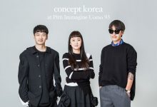 컨셉코리아