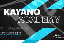 아식스, 진짜 러닝을 위한 ‘카야노 아카데미’ 개최 9 아식스 진짜 러닝