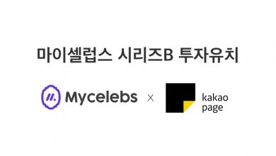 마이셀럽스
