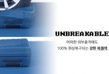 20181109 RAUM VOYAGE 01 8