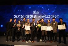 네파 ‘레인트리 캠페인’, 2018 대한민국 광고대상 3개 부문 수상 11 2018 대한민국 광고대상 네파