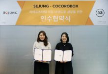 세정 코코로박스