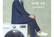 20190416 WASHABLE SUIT2.0 min 4