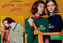 베네통 코코 카피탄