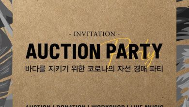 팔리포더오션 코로나