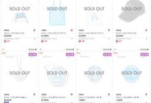 커버낫 X 진로, 이색 콜라보...1분 만에 모두 소진 13 커버낫 진로