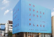 구찌 플래그십스토어