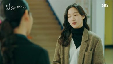 더킹 김고은 패션