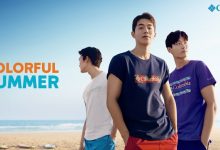 컬럼비아, ‘컬러풀 썸머’ 캠페인 전개 11 컬럼비아 컬러풀 썸머