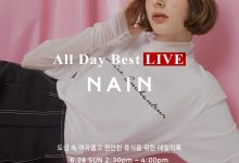 나인 네이버