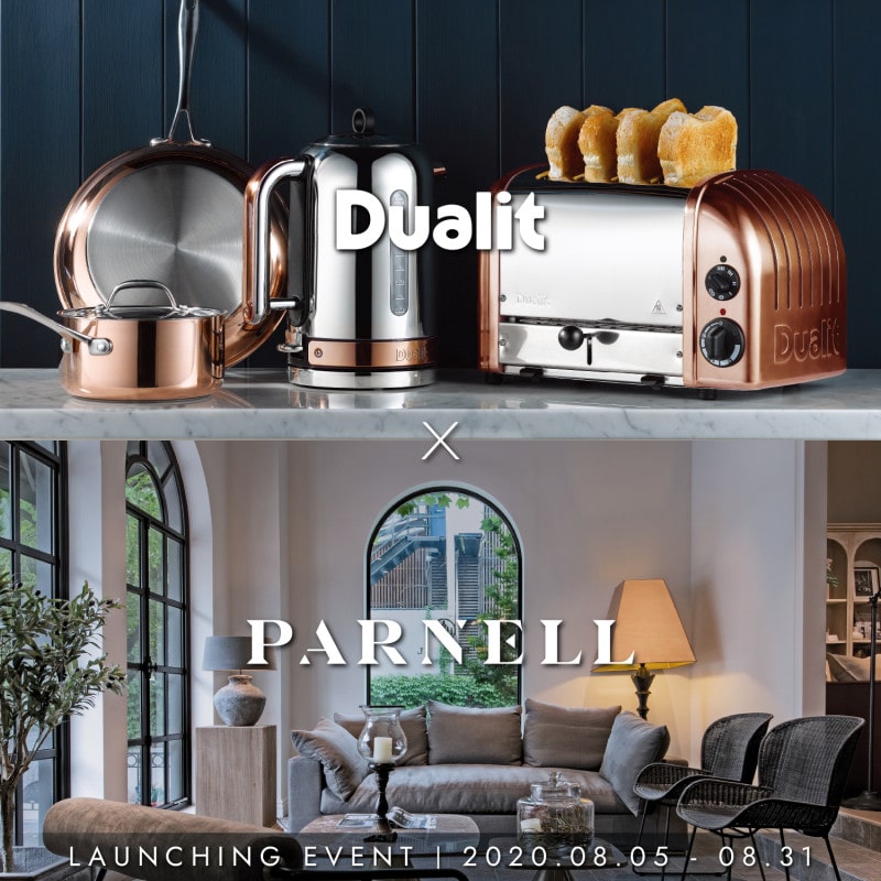 듀얼릿 X 파넬, 공간의 기품을 채우는 두 브랜드의 만남 | 3