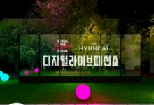 디지털라이브패션쇼