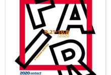 2020 트렌드페어