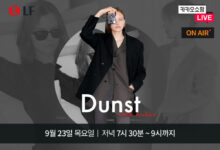 던스트, ‘카카오쇼핑라이브’와 손잡고 라이브 방송 10 던스트