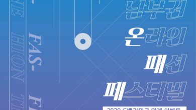 G밸리위크