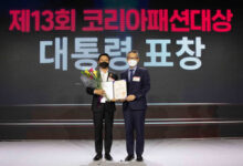 코리아패션대상