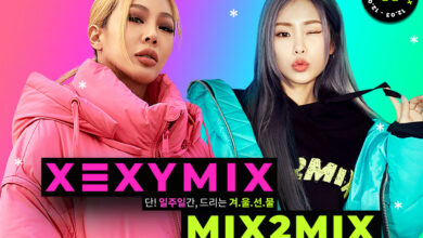 젝시믹스 믹스투믹스