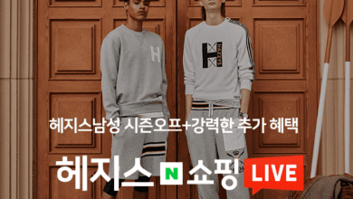 헤지스, 네이버 쇼핑라이브 진행 5 헤지스