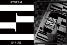 시스템, 새로운 로고 및 브랜드 슬로건 공개 11 시스템