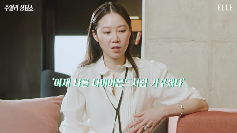 스타일 아이콘 공효진이 제안하는 주얼리 스타일링 팁 | 14