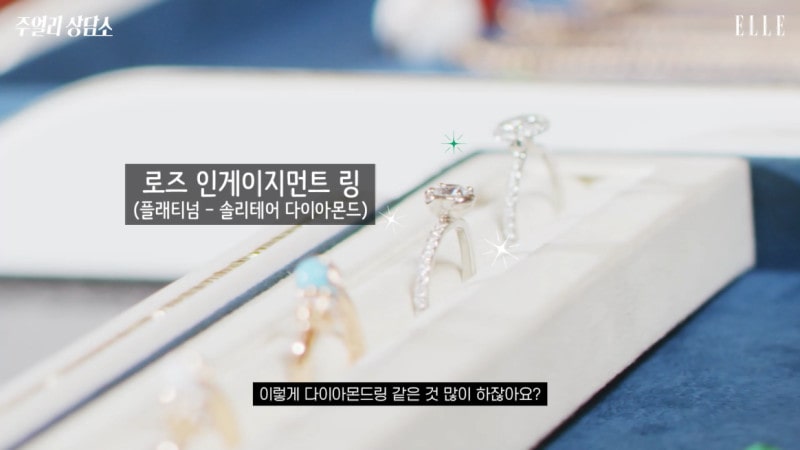 스타일 아이콘 공효진이 제안하는 주얼리 스타일링 팁 | 15