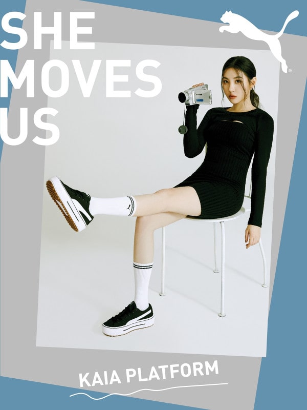 푸마 X 선미, 우먼스 캠페인 ‘She Moves Us’ 전개 | 82