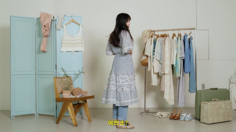 패션 아이콘 공효진의 특별한 스타일 토크 | 37