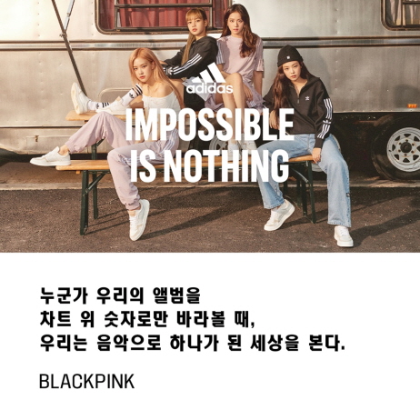 아디다스, Impossible is Nothing 글로벌 캠페인 | 1