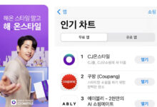 CJ온스타일
