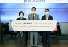 네이버-브랜디, 동대문 패션 풀필먼트 시스템 구축 9 네이버