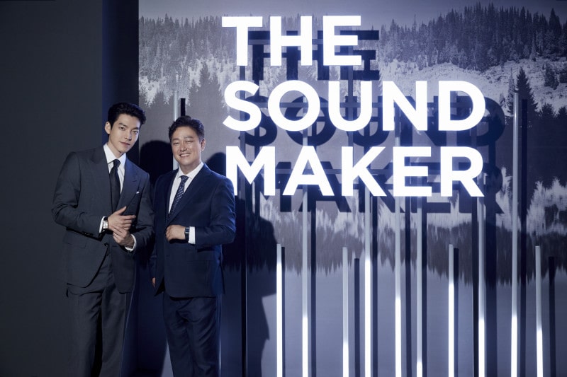 예거 르쿨트르, The Sound Maker 전시회 선보이다 | 1