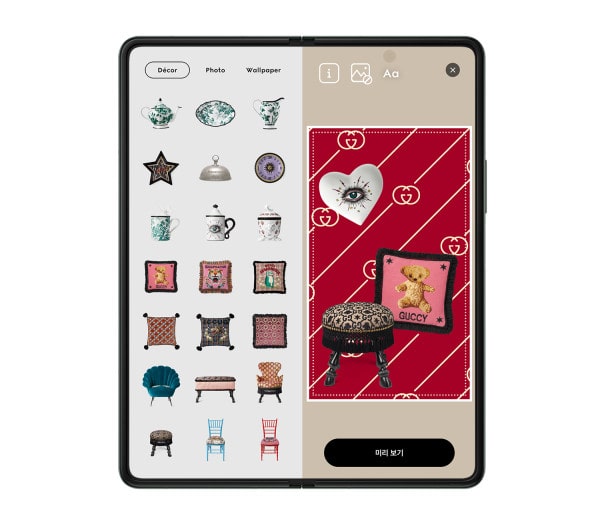 구찌 X 삼성전자, ‘가옥 스마트 가이드’ 앱 출시 | 4