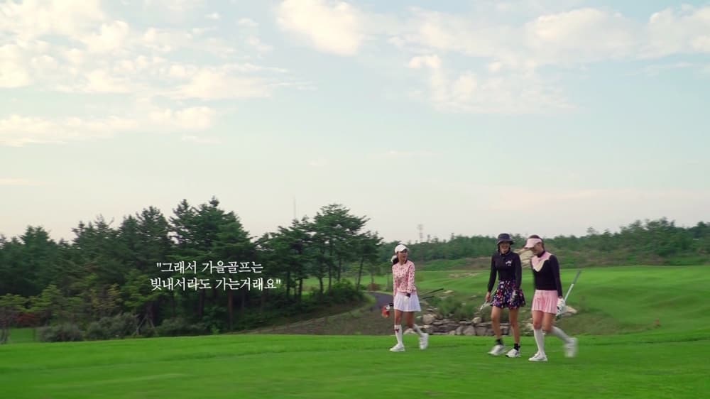 르꼬끄 골프&먼싱웨어, SBS골프 ‘골프에 반하다’ 첫 방송 | 38
