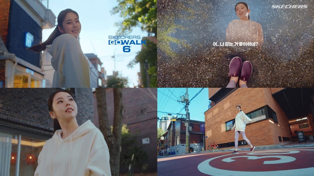 스케쳐스, ‘안소희’와 광고 캠페인 런칭 | 2