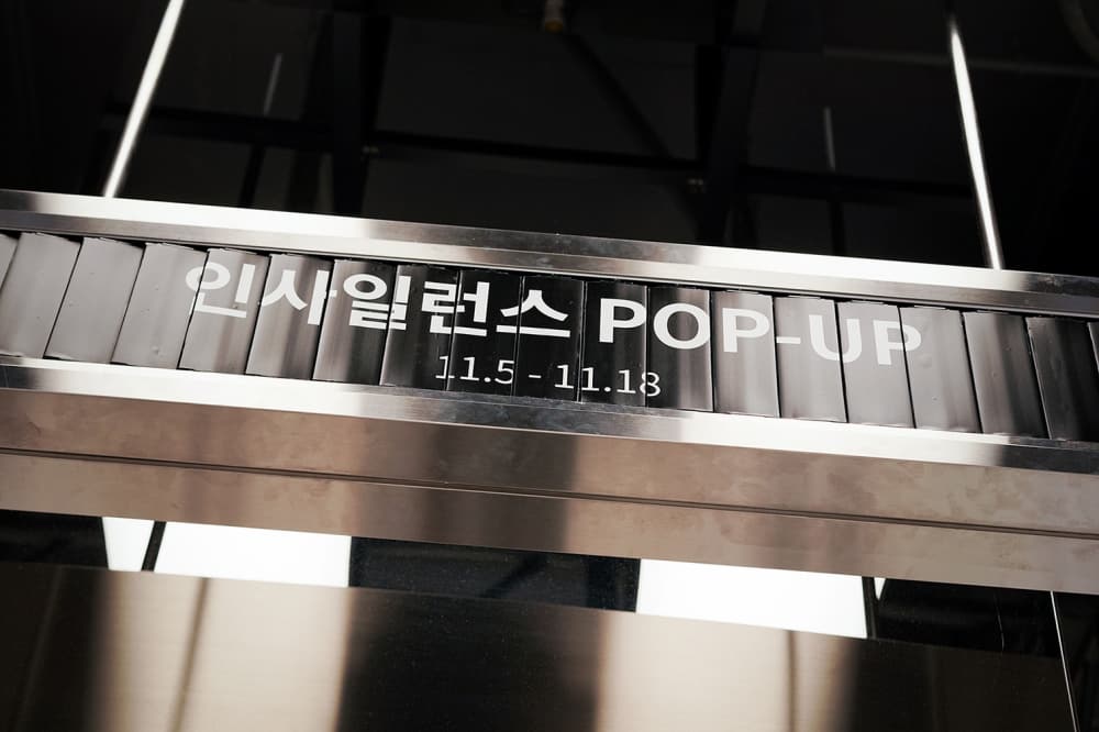 인사일런스, 더현대 서울 팝업스토어 성황리 종료 | 38