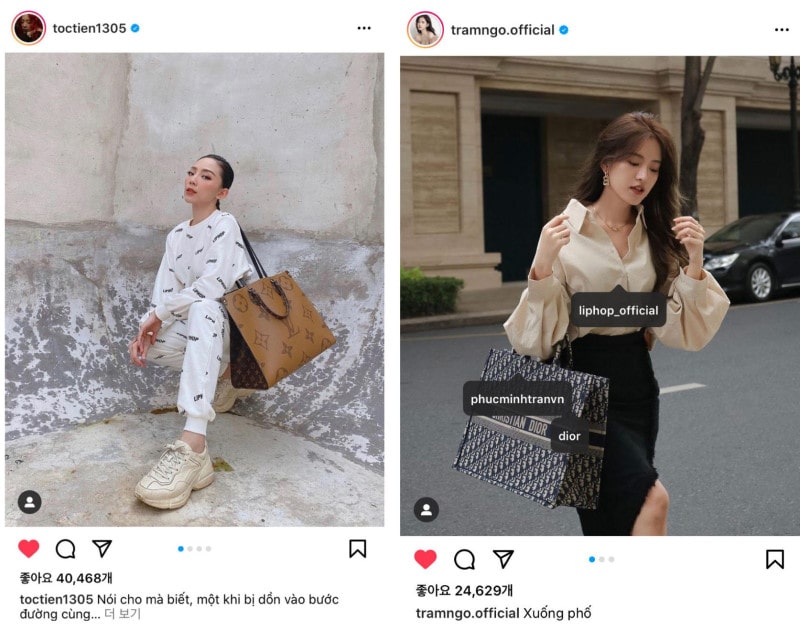 베트남 셀럽들의 원픽 한국 패션 브랜드 ‘립합’ | 6