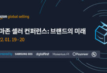 아마존 글로벌셀링