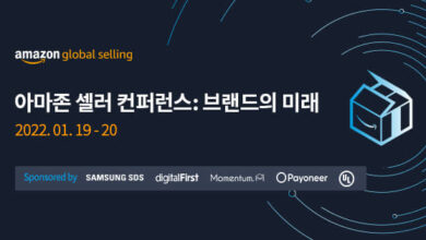 아마존 글로벌셀링