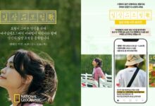 내셔널지오그래픽, 이진아와 ‘일상 모험가’ 캠페인 진행 | 9