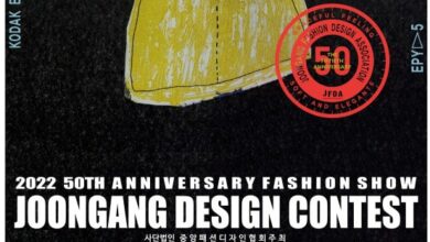 제50회중앙패션디자인콘테스트